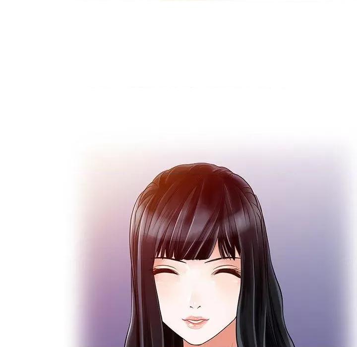 两个老婆 两个老婆-第 3 话 第24页