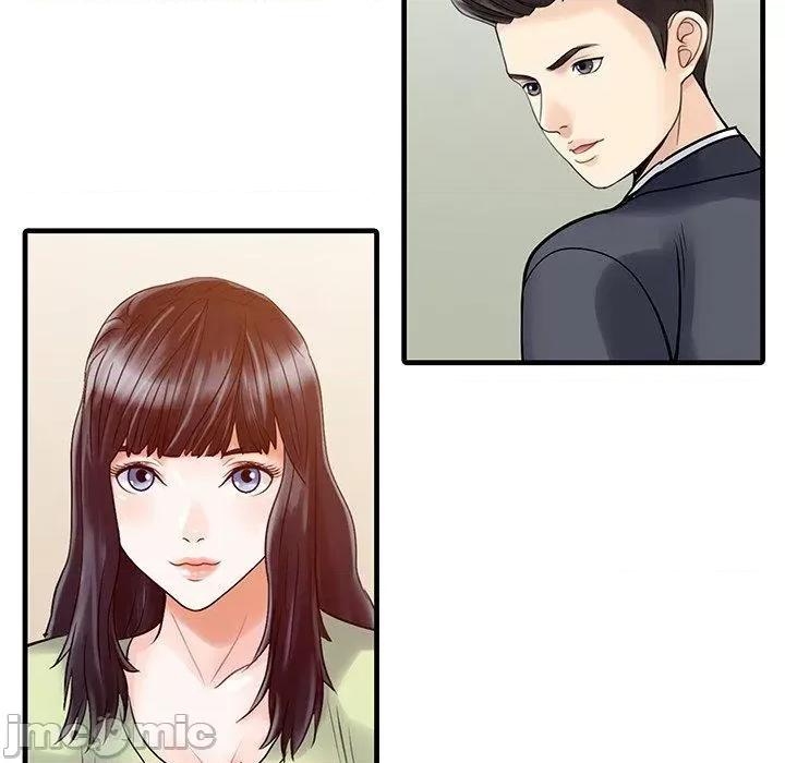 两个老婆 两个老婆-第 3 话 第55页