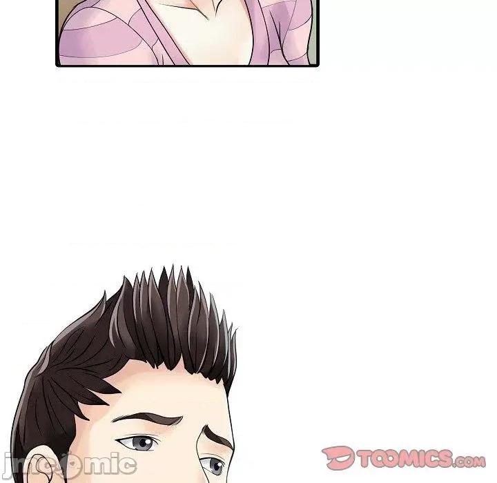 两个老婆 两个老婆-第 5 话 第6页