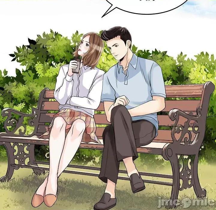 两个老婆 两个老婆-第 5 话 第52页