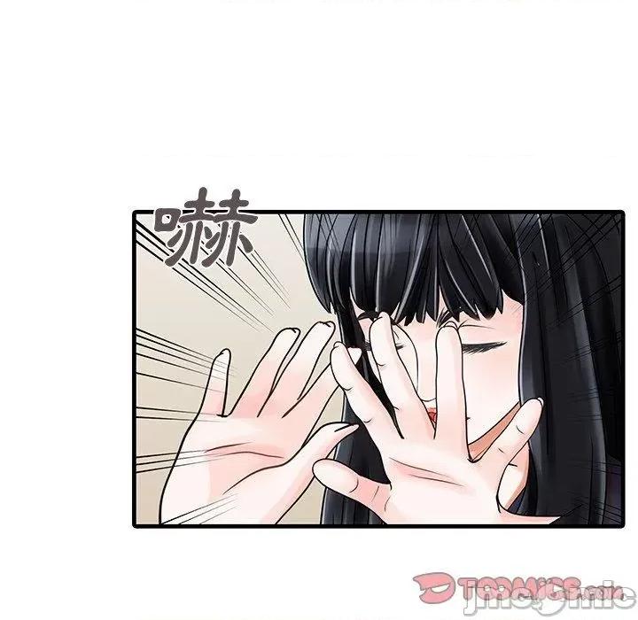 两个老婆 两个老婆-第 6 话 第22页
