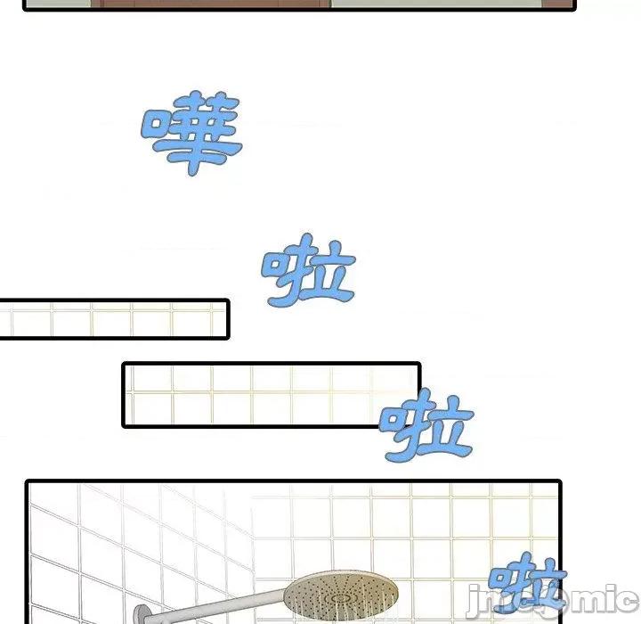 两个老婆 两个老婆-第 6 话 第65页
