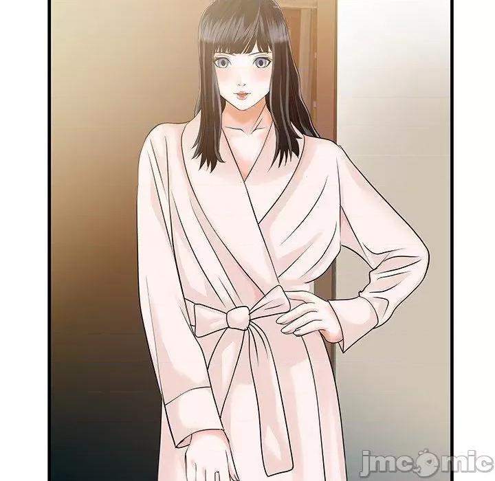 两个老婆 两个老婆-第 6 话 第79页