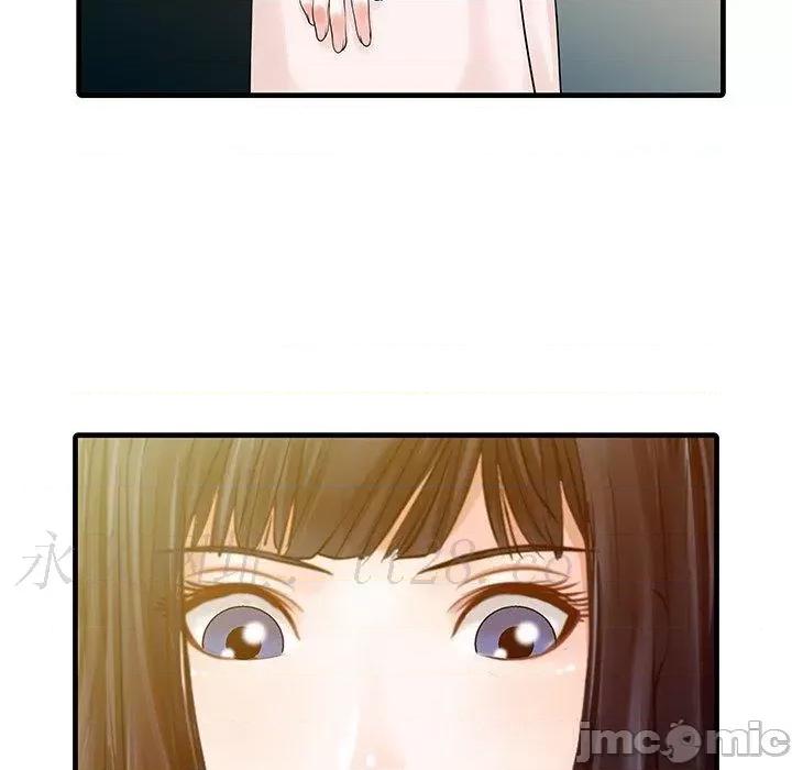 两个老婆 两个老婆-第 6 话 第80页
