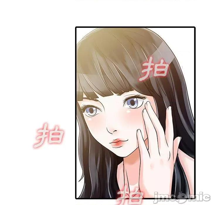 两个老婆 两个老婆-第 7 话 第23页