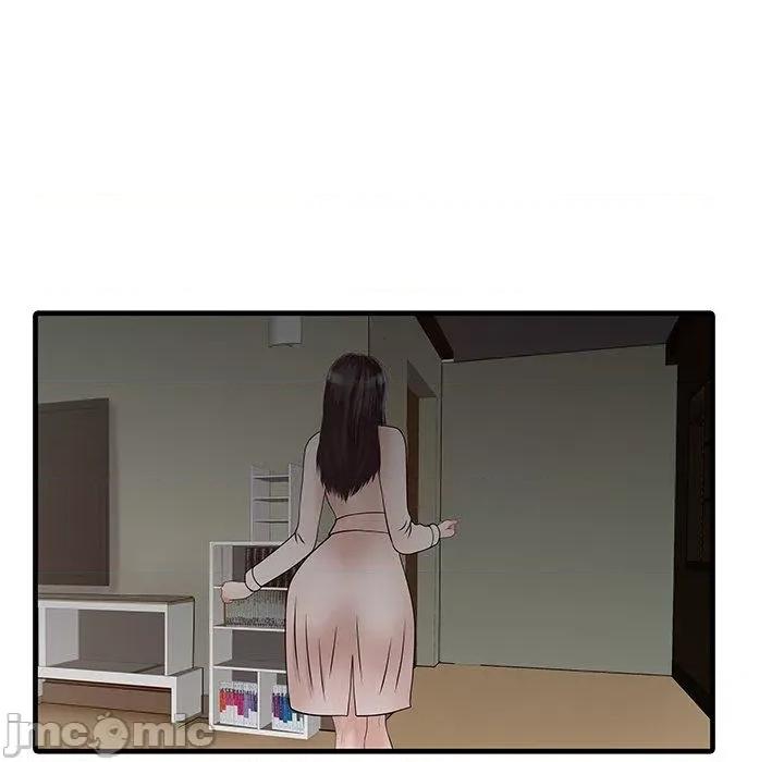 两个老婆 两个老婆-第 7 话 第33页