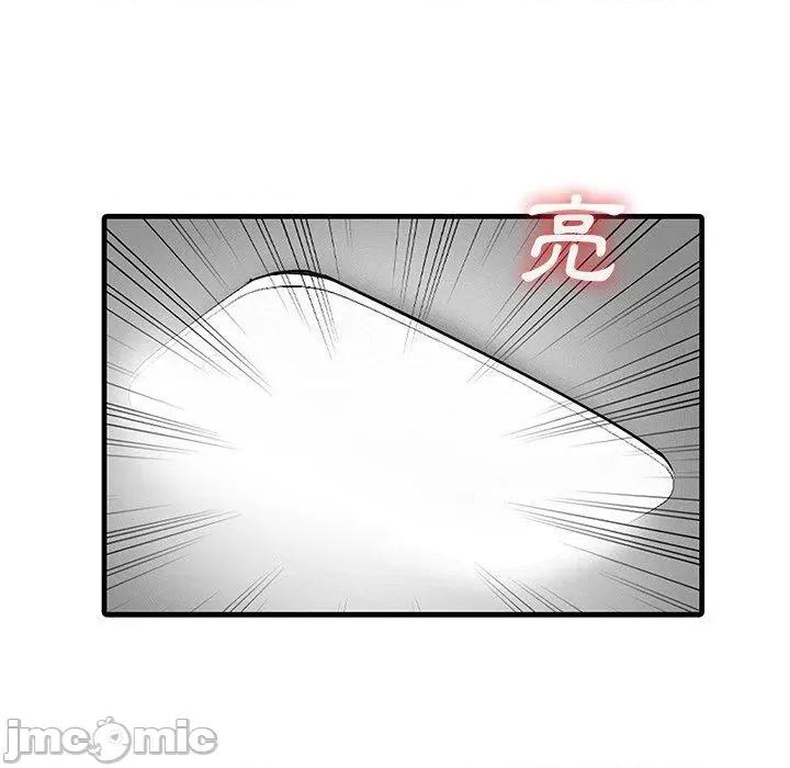 两个老婆 两个老婆-第 8 话 第69页