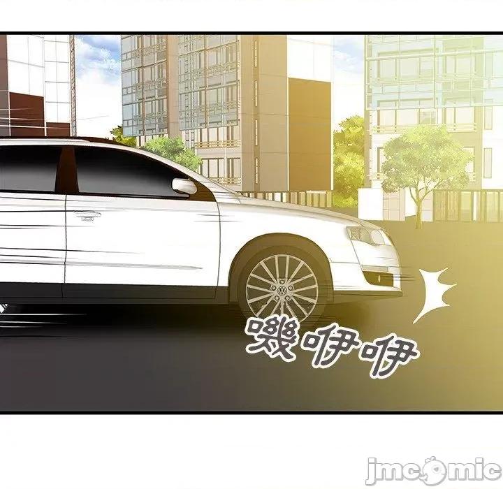 两个老婆 两个老婆-第 9 话 第21页