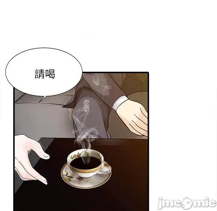 两个老婆 两个老婆-第 9 话 第28页