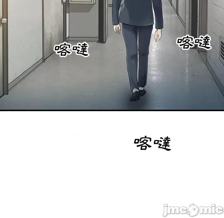 两个老婆 两个老婆-第 9 话 第57页