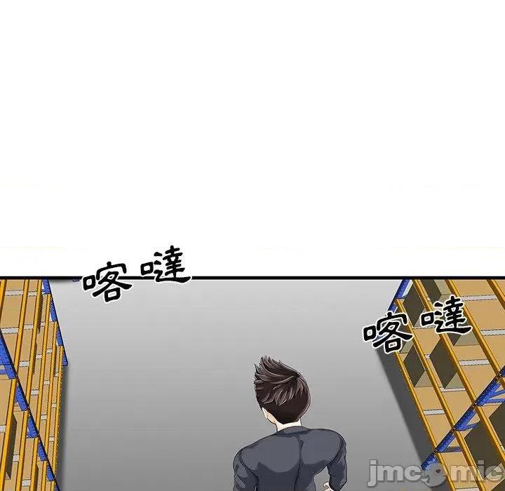 两个老婆 两个老婆-第 9 话 第60页