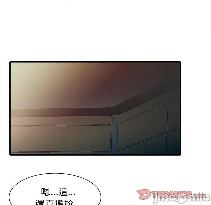 两个老婆 两个老婆-第 10 话 第66页