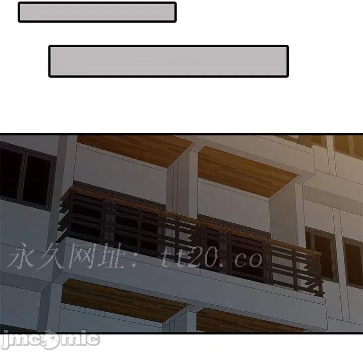 两个老婆 两个老婆-第 10 话 第80页