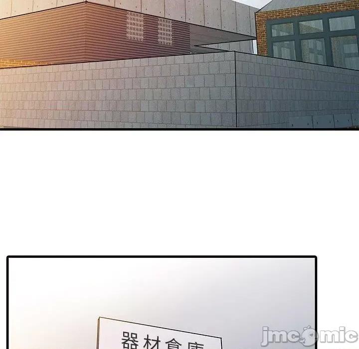 两个老婆 两个老婆-第 11 话 第36页