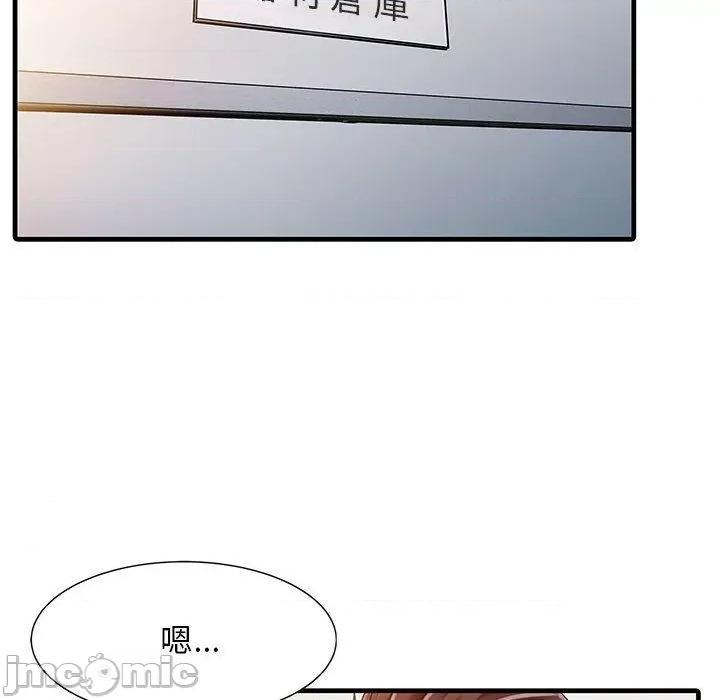 两个老婆 两个老婆-第 11 话 第37页
