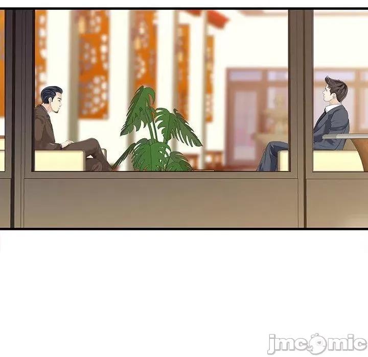 两个老婆 两个老婆-第 13 话 第16页