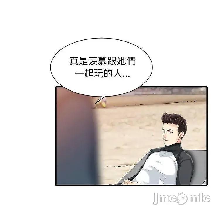 两个老婆 两个老婆-第 13 话 第64页