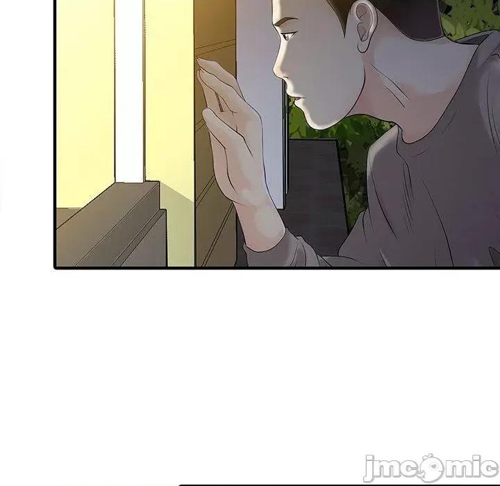 两个老婆 两个老婆-第 14 话 第43页