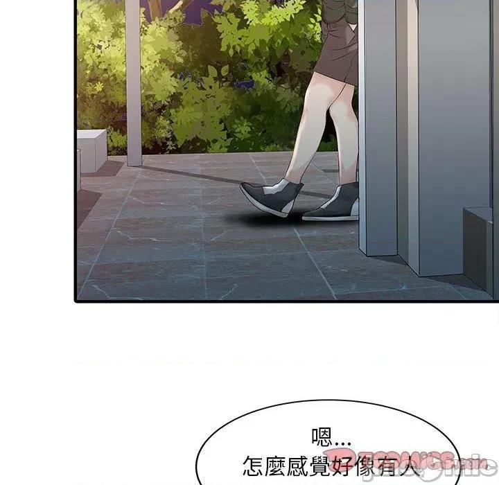 两个老婆 两个老婆-第 14 话 第58页