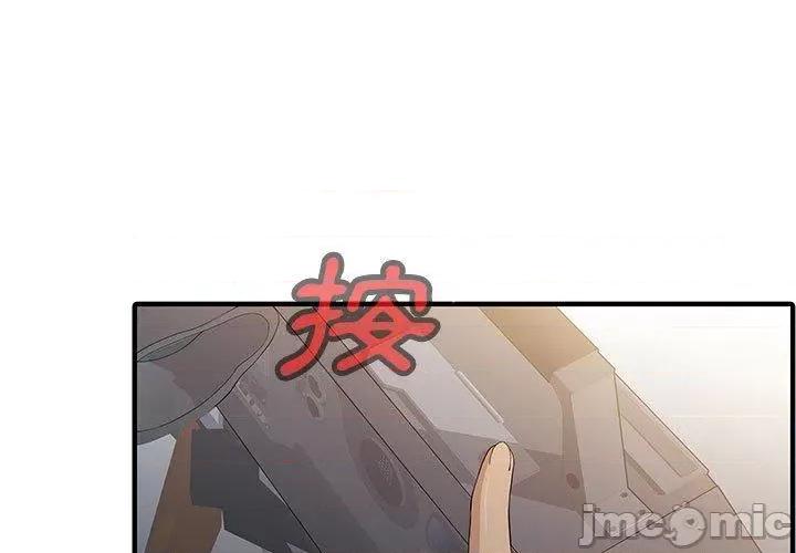 两个老婆 两个老婆-第 15 话 第1页