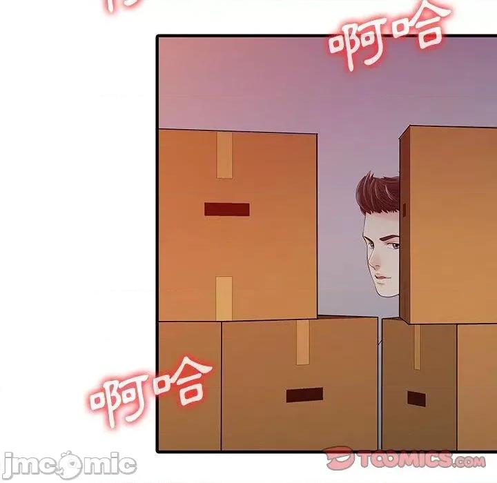 两个老婆 两个老婆-第 15 话 第32页