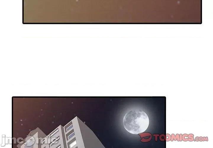 两个老婆 两个老婆-第 16 话 第4页