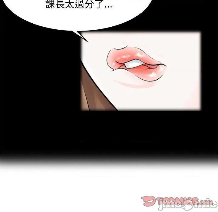 两个老婆 两个老婆-第 16 话 第26页