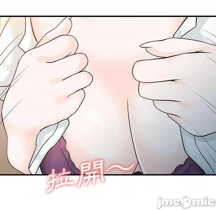 两个老婆 两个老婆-第 16 话 第69页