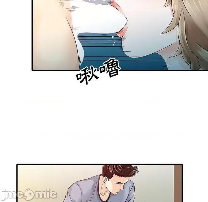 两个老婆 两个老婆-第 16 话 第79页