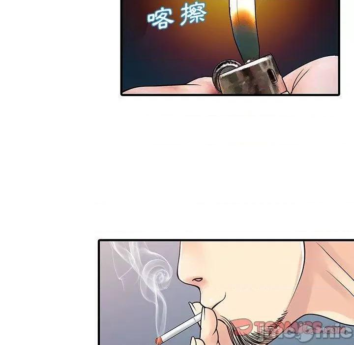 两个老婆 两个老婆-第 17 话 第34页