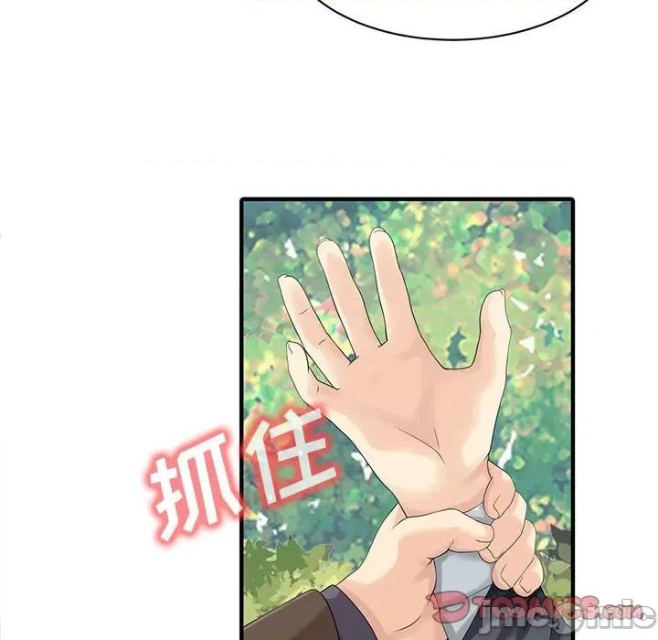 两个老婆 家有双妻_第18话 第60页
