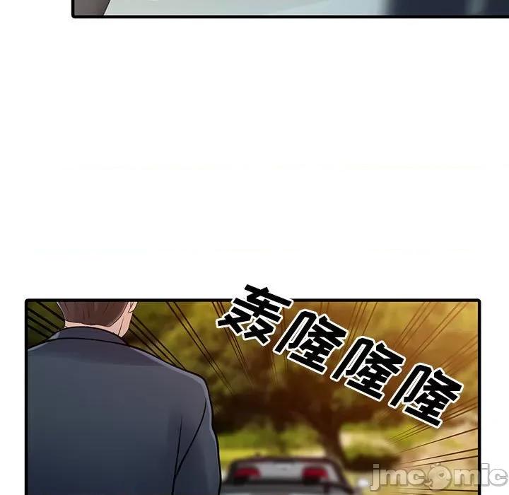 两个老婆 家有双妻_第18话 第65页