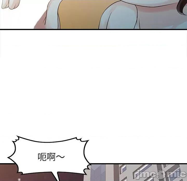 两个老婆 两个老婆-第 19 话 第24页