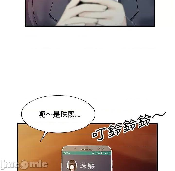 两个老婆 两个老婆-第 19 话 第65页