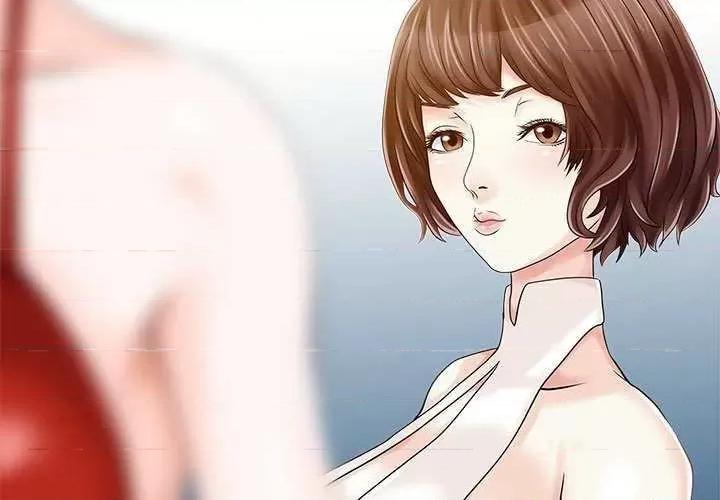 两个老婆 家有双妻 第4页