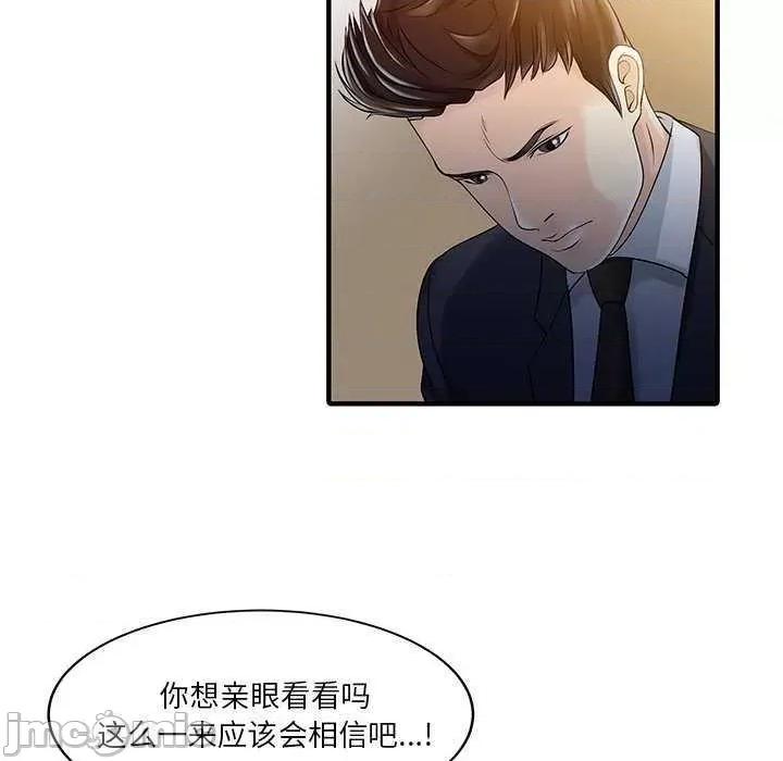 两个老婆 家有双妻 第15页