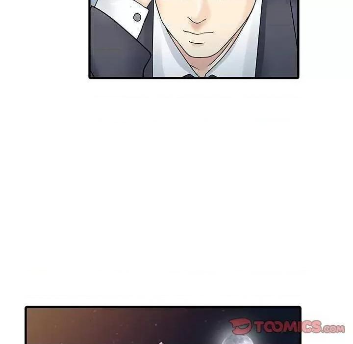 两个老婆 家有双妻 第34页
