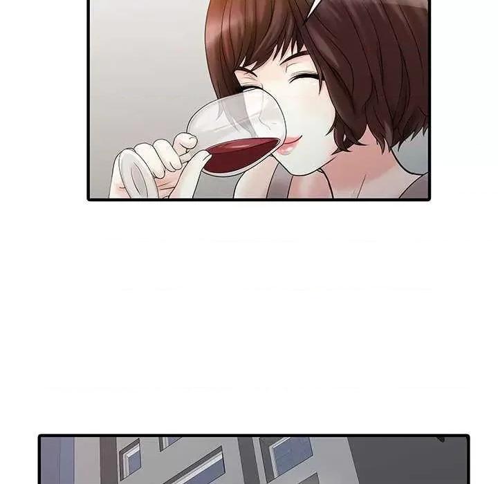 两个老婆 家有双妻 第47页