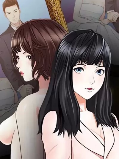 两个老婆
