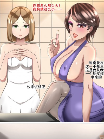 新娘