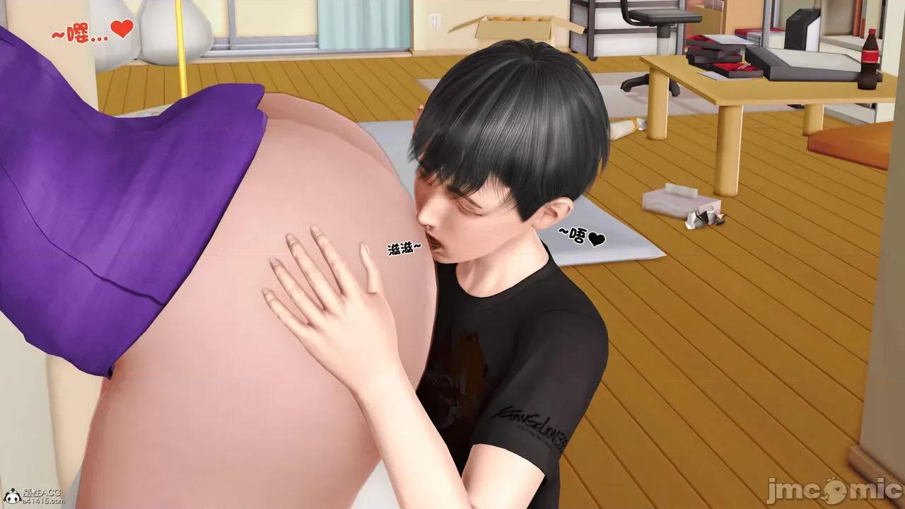 离家出走的妈妈 [19] 离家出走的妈妈 第236页