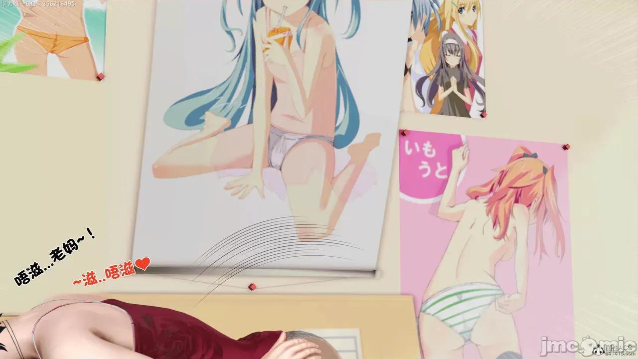 离家出走的妈妈 [19] 离家出走的妈妈 第480页