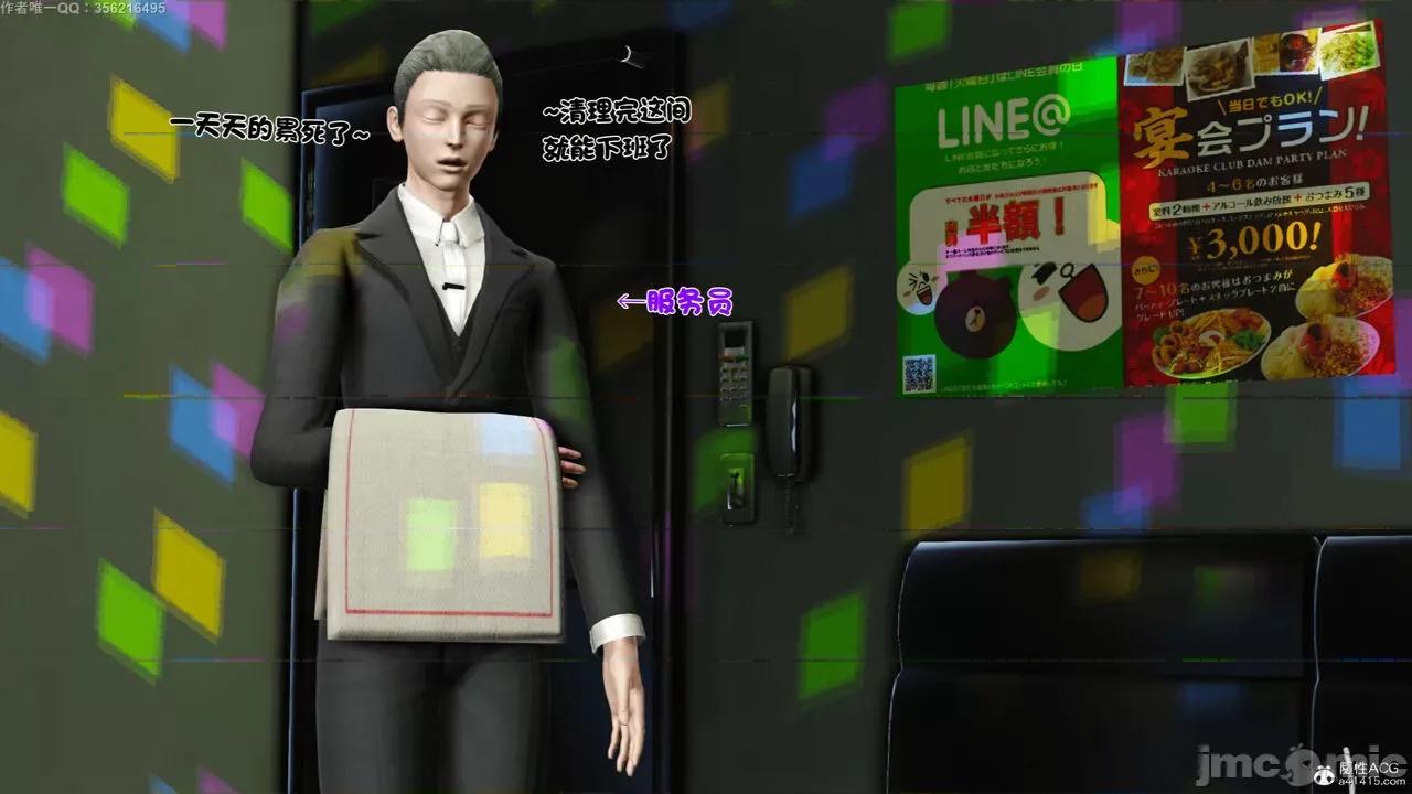 离家出走的妈妈 [19] 离家出走的妈妈 第664页