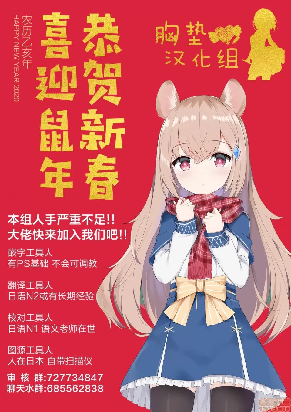 恋人は吸血鬼! [七濑瑞穂]恋人は吸血鬼! 1-6 第113页