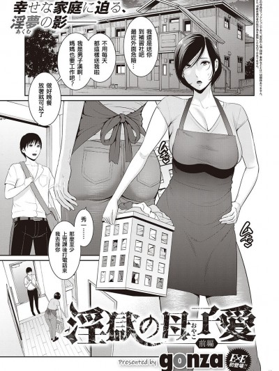 前编