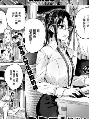 ココロノラッピング