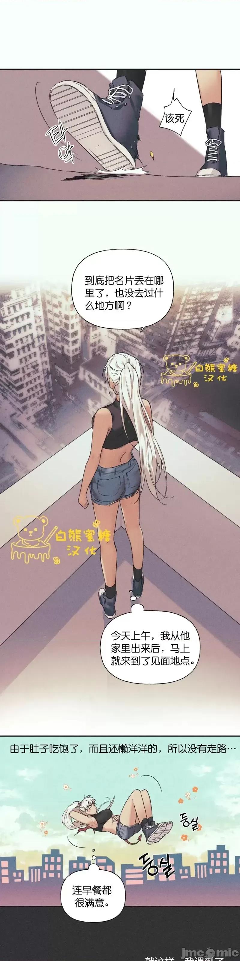 最佳食谱 最佳食谱第3话.zip 第1页