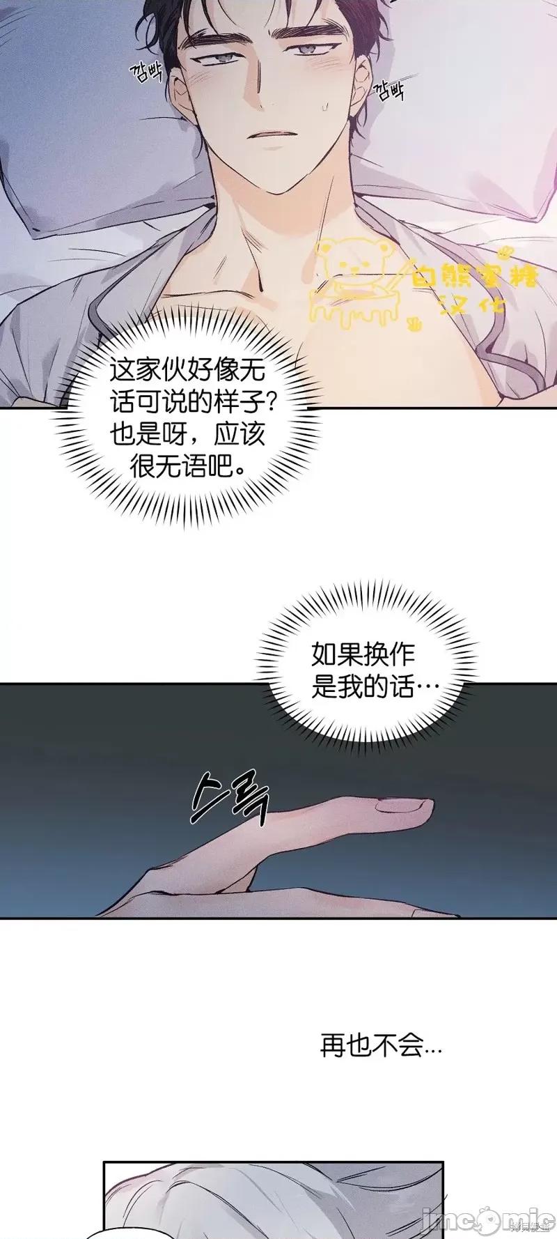 最佳食谱 最佳食谱第5话.zip 第2页
