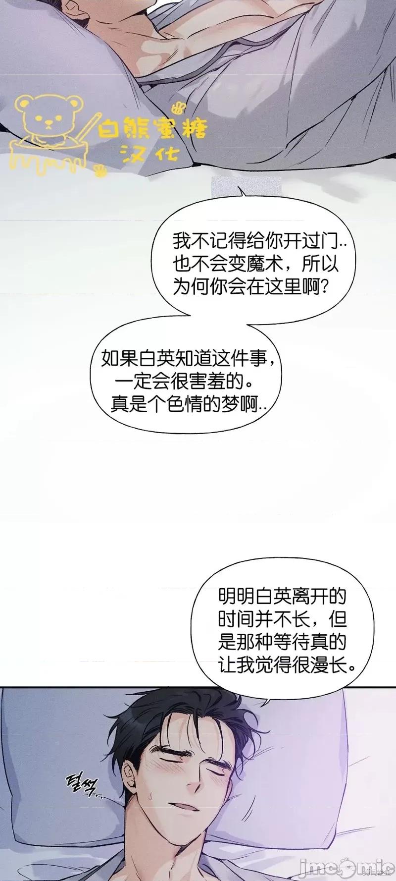 最佳食谱 最佳食谱第5话.zip 第4页