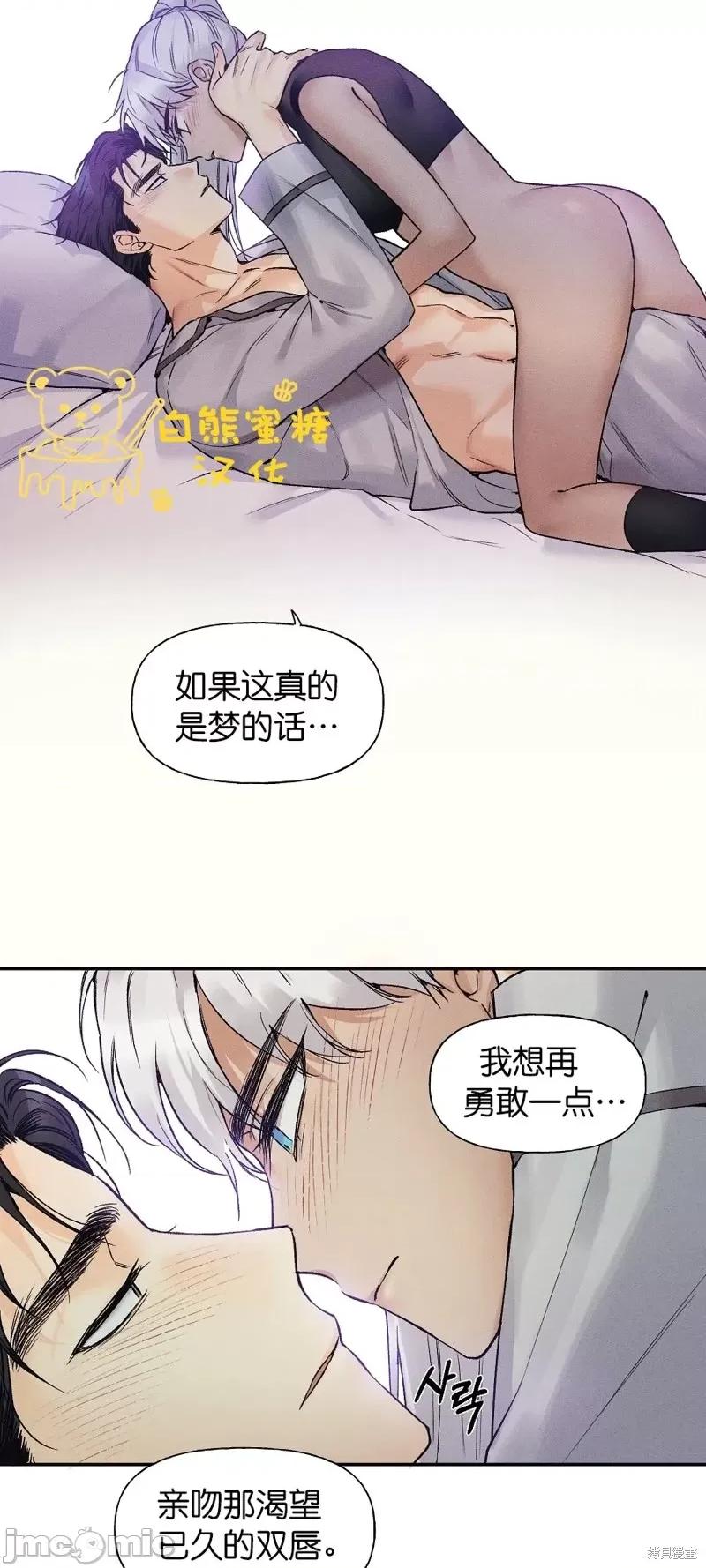 最佳食谱 最佳食谱第5话.zip 第6页